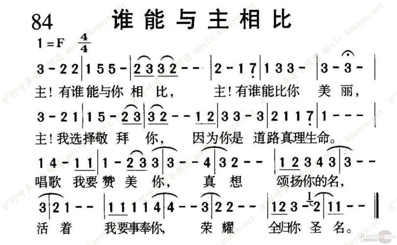 如何免费下载安装诗歌？