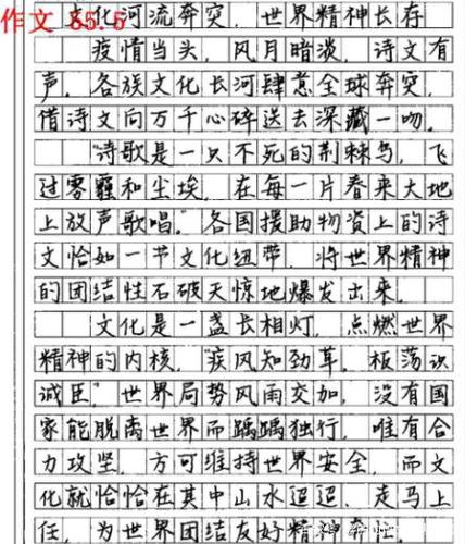 如何通过背诵诗歌提高作文语言表达能力