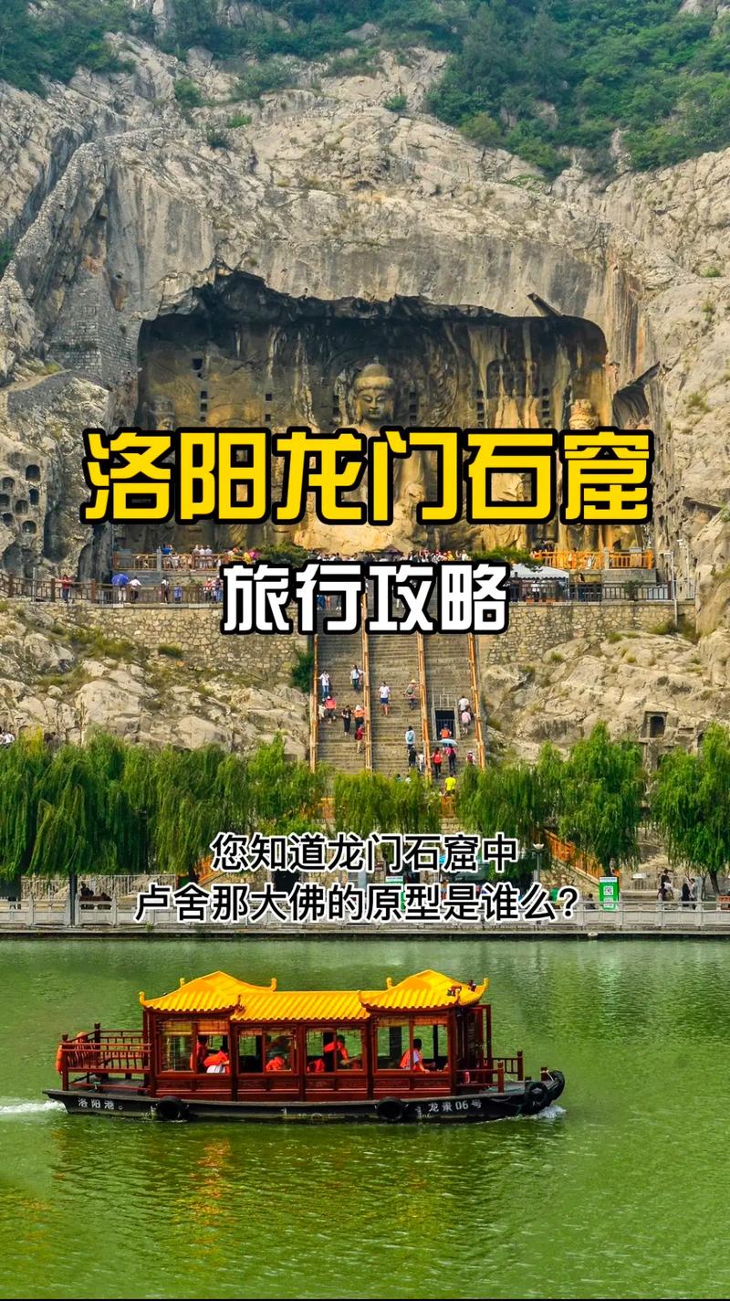 河南旅游三天行程推荐