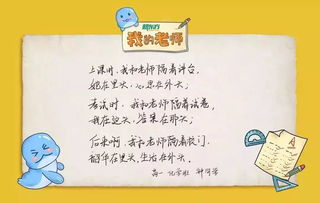 小学生诗歌大全集