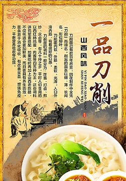 太谷美食文案怎么写