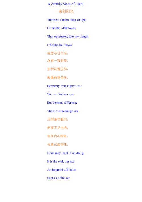 顾宏哲翻译的诗歌是什么