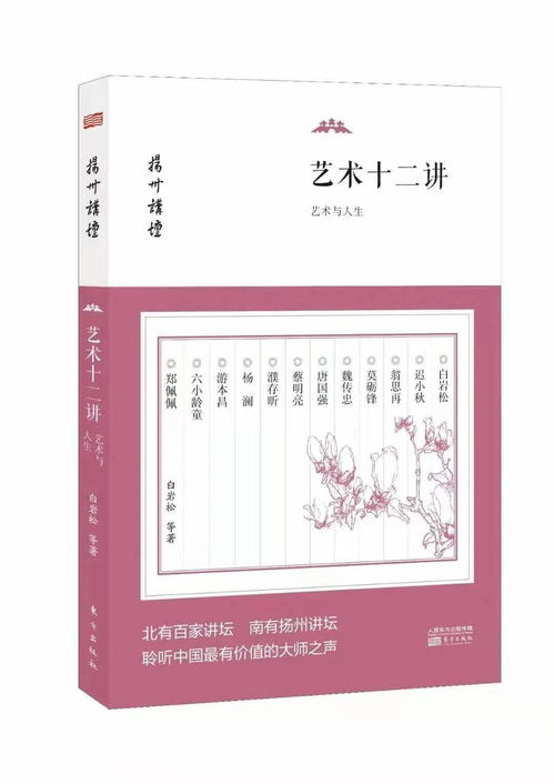 诗歌唐朝10读后感