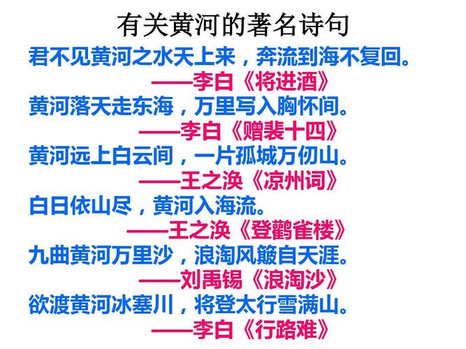 写黄河下的江的现代诗