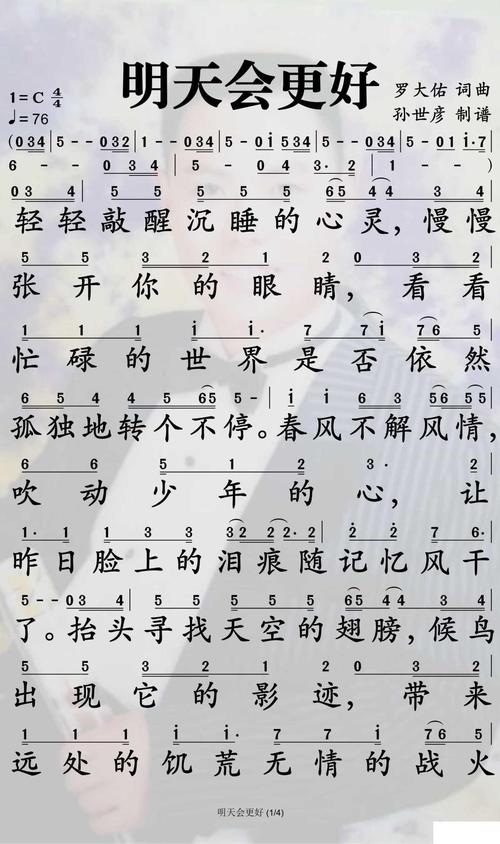 诗歌朗诵视频