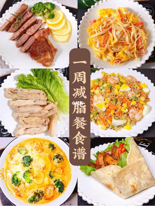 女性晚餐智慧选择减肥、补脑、助眠与美容养颜的完美结合
