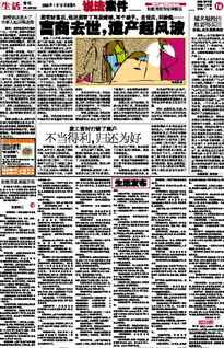 **青岛五天四晚家庭游预算大揭秘！一家四口青岛日游费用全解析**

视频