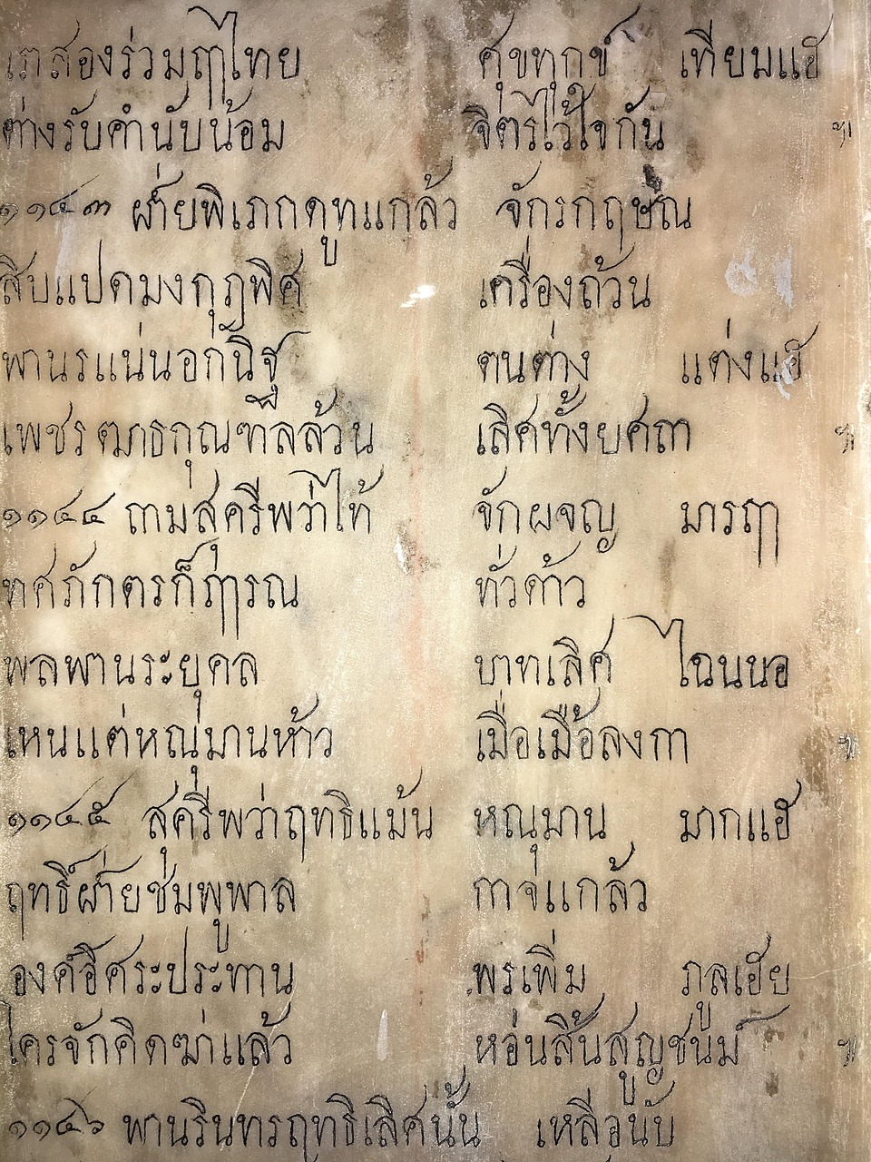 旅行宝典，旅游知识点总结大全，让你的旅程更精彩
